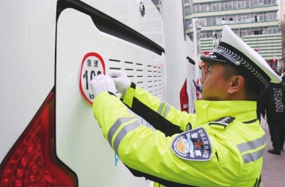 警示駕駛人在限速范圍內通行 提醒群眾監(jiān)督舉報 大型客車最高限速標識在蘭發(fā)放