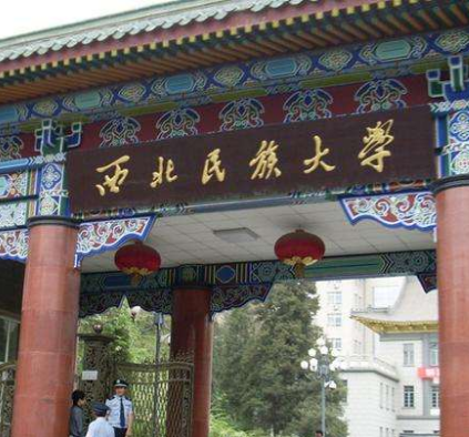 西北民大附中、附小和附幼落戶城關(guān)區(qū)