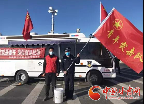 【甘肅全民戰(zhàn)“疫”】金塔縣：抗擊疫情，青年志愿者在行動（圖）