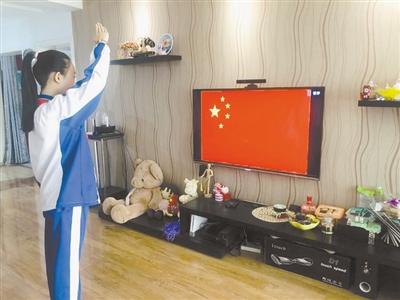 特殊的升旗儀式！特殊的開學(xué)典禮！蘭州多所中小學(xué)昨日網(wǎng)上開課