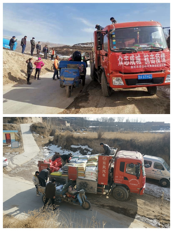 市縣紀委監(jiān)委幫扶村后地灣村民在領(lǐng)取釘釘平臺訂購的農(nóng)資物品。.jpg