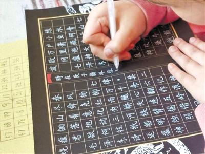 驚艷！9歲小女娃手寫“印刷體”字帖