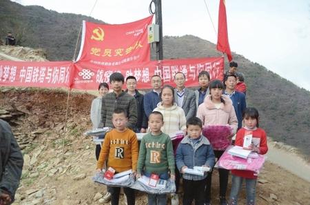 有“塔”，就有希望——隴南鐵塔7天解決武都區(qū)馬吉山學(xué)生上網(wǎng)課難題