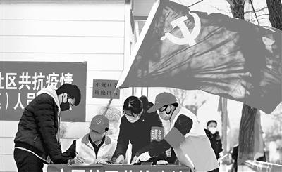 這個(gè)春天，那一抹鮮亮的“志愿紅”——隴原志愿者戰(zhàn)“疫”記