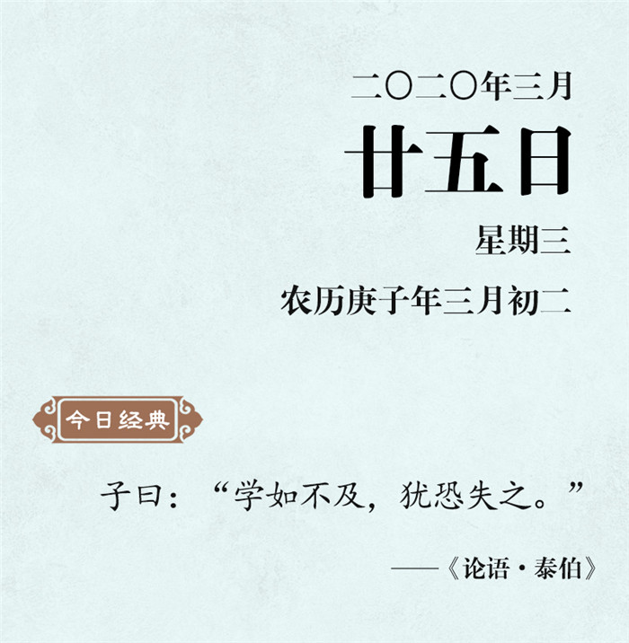 1585020935679053.jpg 3月25.jpg