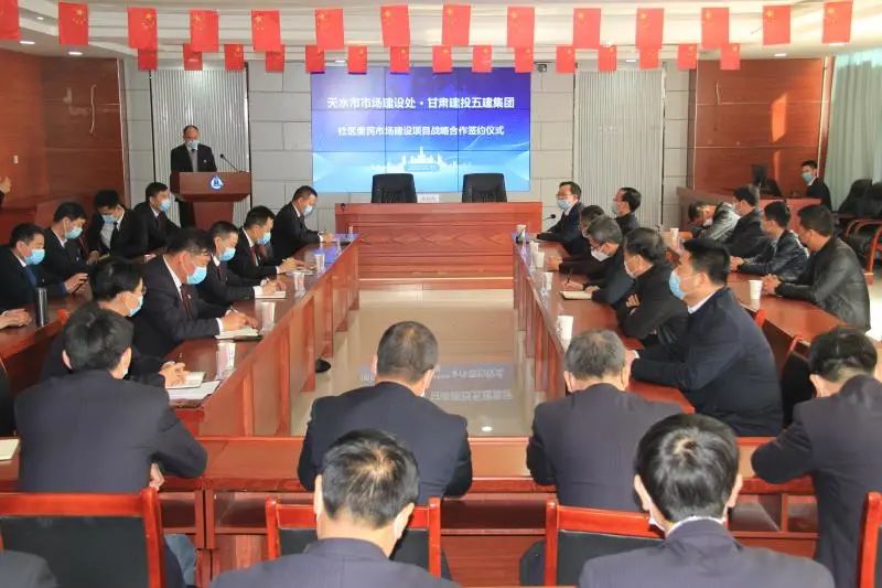 4.5億！為天水市打造便民市場