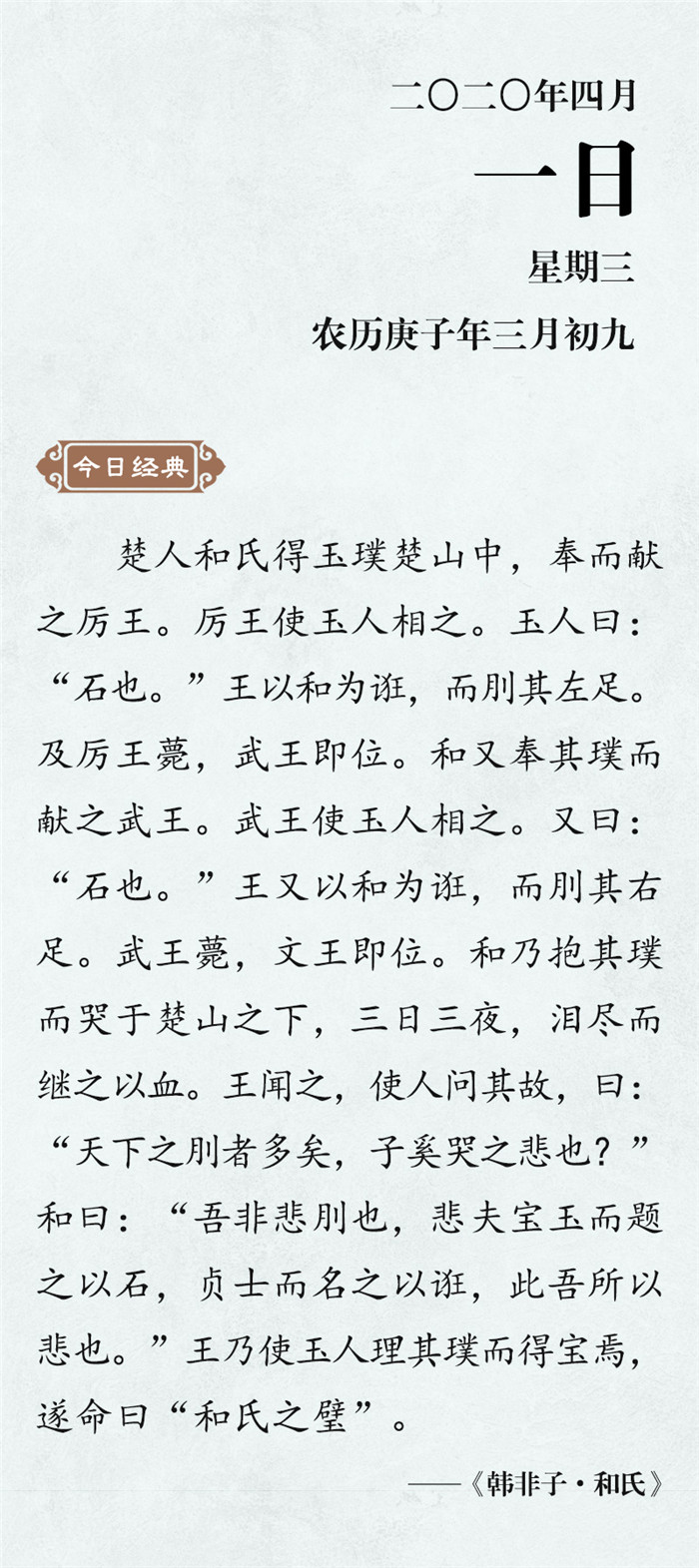 1585642298912071.jpg 4月1.jpg