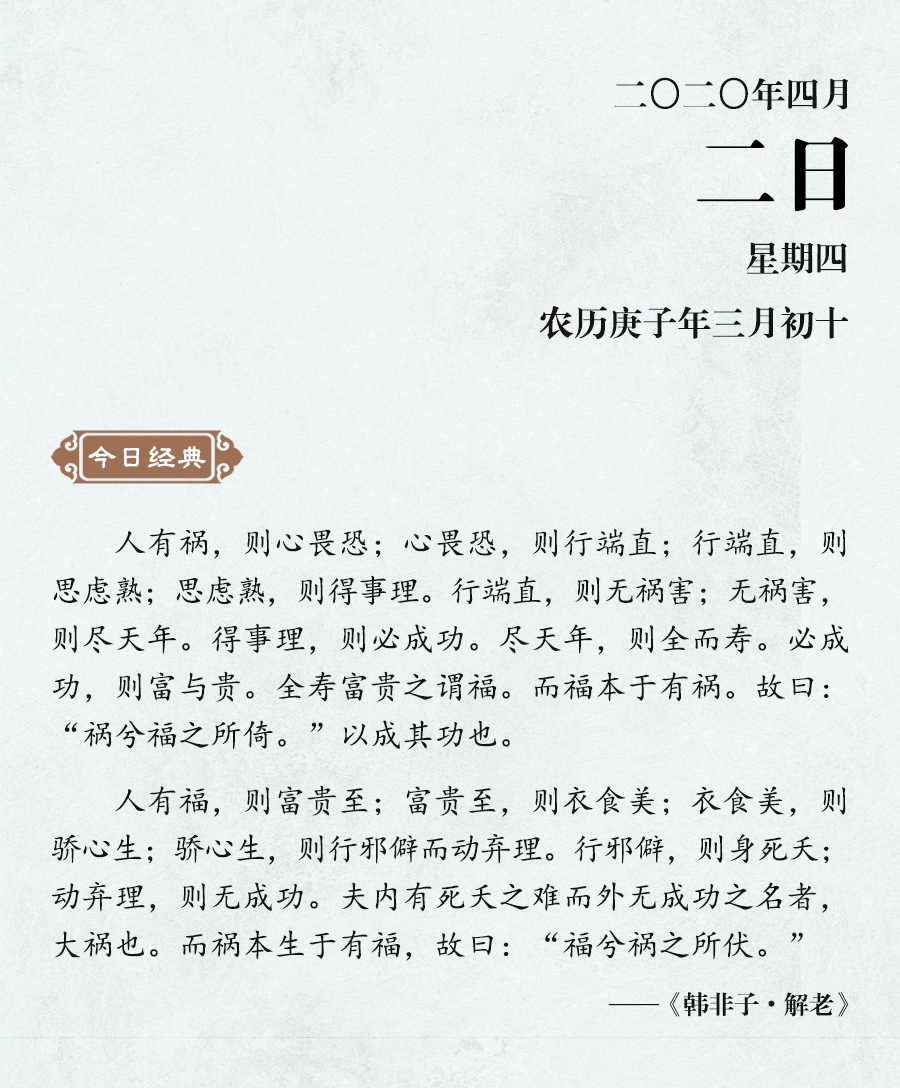 1585733995441537.jpg 4月(網(wǎng)站).jpg