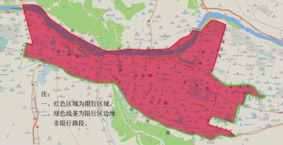 蘭州市公安局關于疫情防控常態(tài)化期間臨時調(diào)整優(yōu)化機動車尾號限行規(guī)定的通告