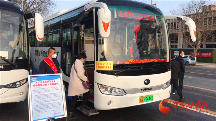 蘭州--榆中K902路城際公交上線運(yùn)營(yíng)
