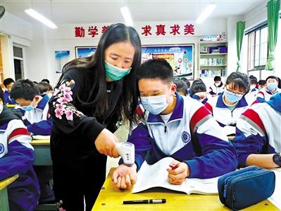 今春開學(xué)， 收費(fèi)標(biāo)準(zhǔn)看這里！