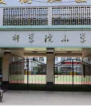 蘭州中小學(xué)收費標準公布了！