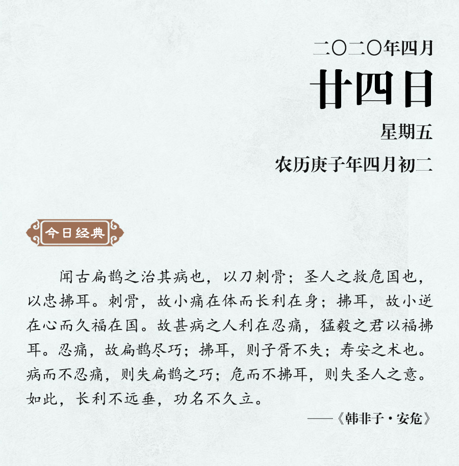 1587632202766111.jpg 4月24(網(wǎng)站).jpg
