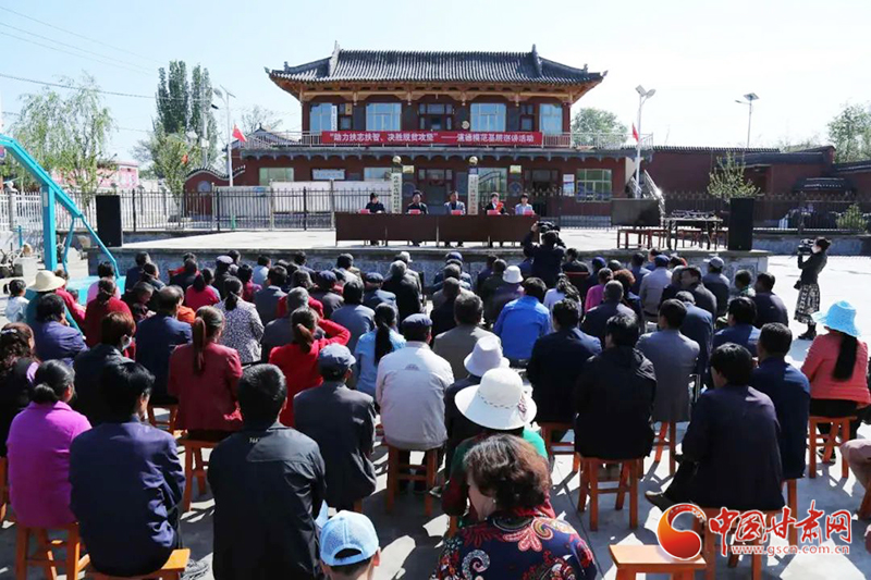 甘肅省“助力扶志扶智、決勝脫貧攻堅(jiān)”基層宣講活動走進(jìn)臨夏縣（圖）