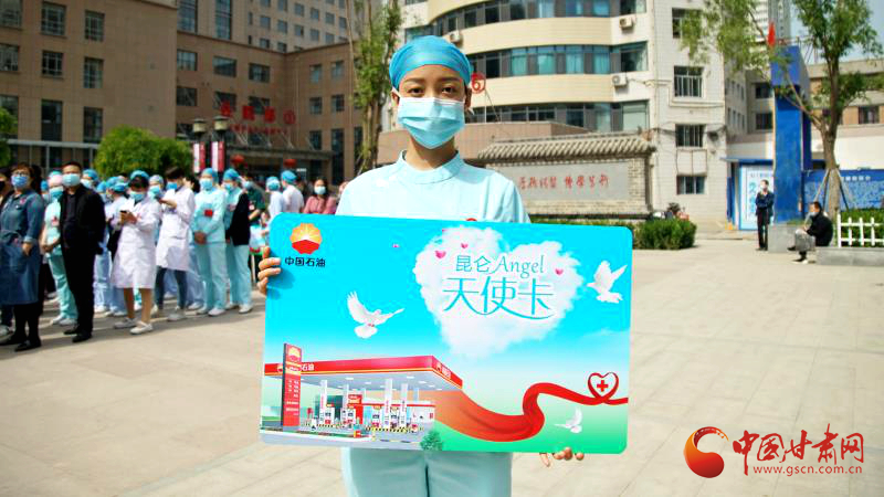 “五月回饋季，最美天使節(jié)”啟動儀式在蘭舉行