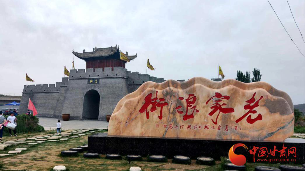 【美麗中國 生態(tài)甘肅】經(jīng)濟(jì)發(fā)展與環(huán)境保護(hù)雙贏 榆中浪街村打造省級農(nóng)村污水治理試點(圖)