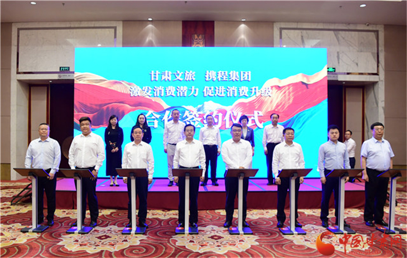 重磅！甘肅文旅聯(lián)合攜程推出多項優(yōu)惠補貼惠民活動