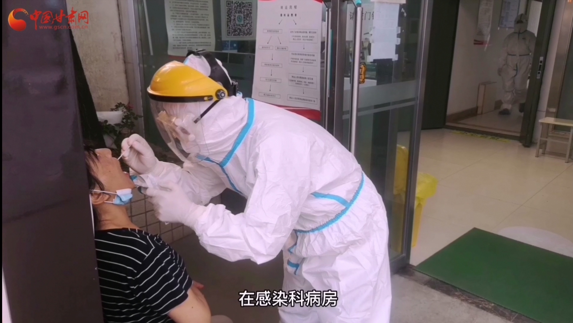 甘肅省人民醫(yī)院感染科：用愛堅守，用心抗疫，我們平凡而有力量！