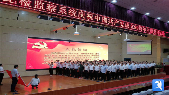 平?jīng)鍪星f浪縣紀檢監(jiān)察系統(tǒng)舉行慶祝中國共產(chǎn)黨成立99周年主題黨日活動，全體紀檢監(jiān)察干部重溫入黨誓詞。_副本.jpg