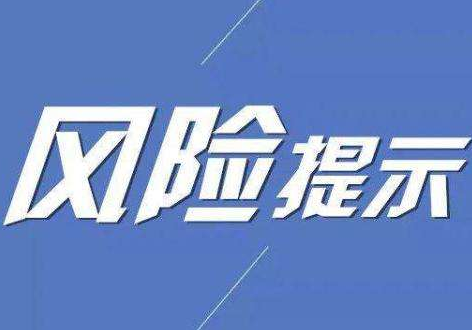 甘肅省保險(xiǎn)業(yè)協(xié)會發(fā)布提示——“代理退保”存在五大風(fēng)險(xiǎn)隱患