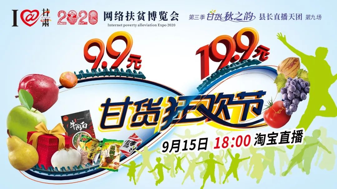 快打開看，你有一個甘貨超級福利！轉(zhuǎn)發(fā)分享！
