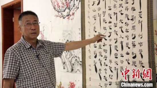 圖為朱群和他的敦煌漢簡書體?！「攥?攝