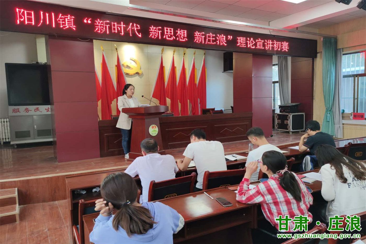 陽川鎮(zhèn):舉行“新時(shí)代·新思想·新莊浪”理論宣講比賽