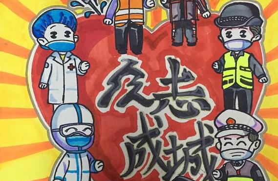 蘭州市第三屆青少年社會(huì)主義核心價(jià)值觀主題動(dòng)漫設(shè)計(jì)作品征集評(píng)選展示（漫畫插畫 一）
