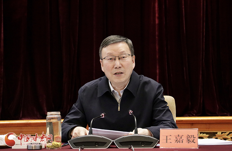 學(xué)習(xí)貫徹黨的十九屆五中全會(huì)精神省委宣講團(tuán)動(dòng)員會(huì)暨培訓(xùn)會(huì)在蘭召開(kāi) 王嘉毅出席并講話(huà)