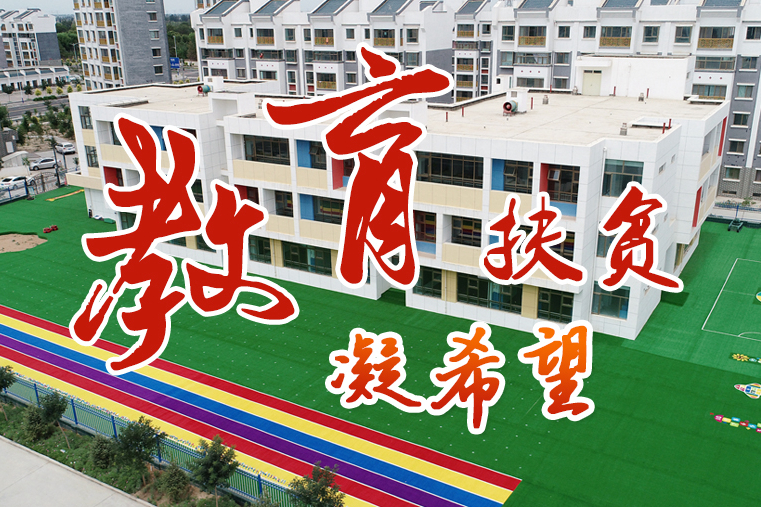 【中國的脫貧智慧】這份填空題，成績杠杠的！