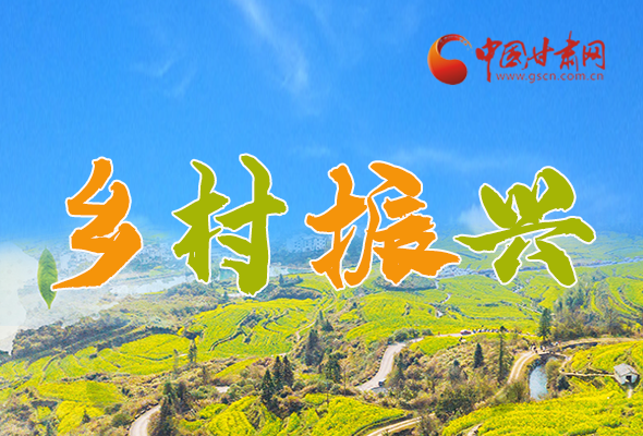 圖解|定了！全面推進鄉(xiāng)村振興這樣干！