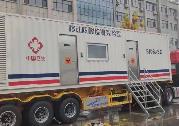 甘肅省首家核酸公共檢測實(shí)驗(yàn)室暨移動方艙實(shí)驗(yàn)室在隴南啟用
