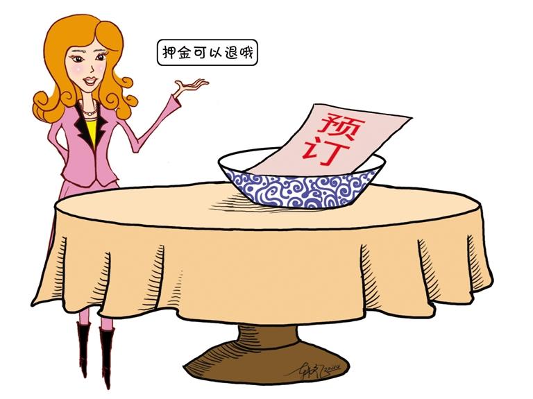 預(yù)訂年夜飯 去不了咋辦？蘭州市多家飯店：押金全額退還