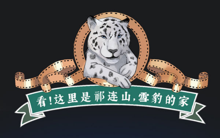 新華全媒+｜看！這里是祁連山，雪豹的家