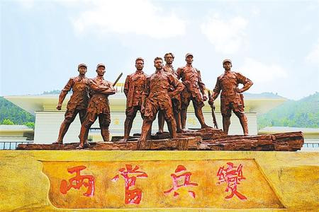 【奮斗百年路 啟航新征程】兩當(dāng)兵變:打響甘肅武裝起義第一槍