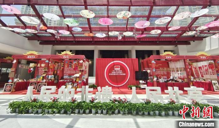 圖為2021年“文化和自然遺產(chǎn)日”甘肅省非遺宣傳展示區(qū)?！￠Z姣 攝
