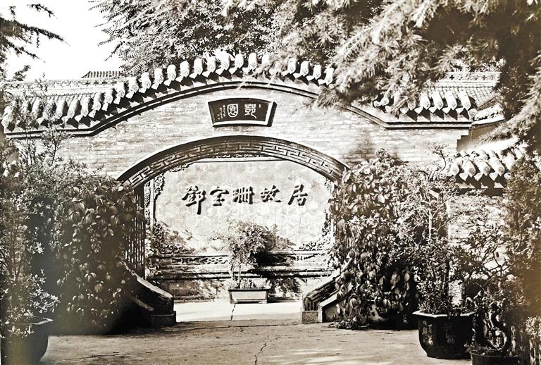 鄧園，飽含鄧寶珊將軍一家愛(ài)國(guó)情懷之地