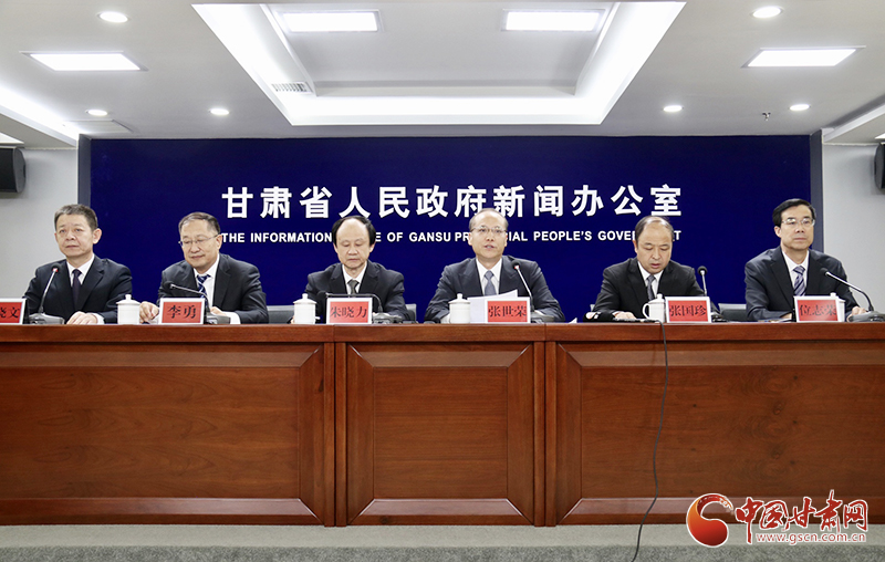 請查收！甘肅省科技創(chuàng)新“39條新政”創(chuàng)新點解讀來了