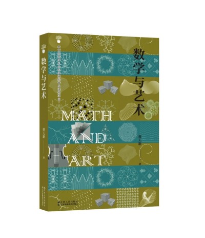 文藝復(fù)興，是數(shù)學(xué)精神的復(fù)興
