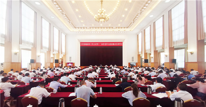 全省巡視巡察工作會(huì)議暨十三屆甘肅省委第九輪巡視工作動(dòng)員部署會(huì)在蘭召開 將對(duì)21個(gè)省直機(jī)關(guān)單位和省屬國有企業(yè)黨組織開展常規(guī)巡視