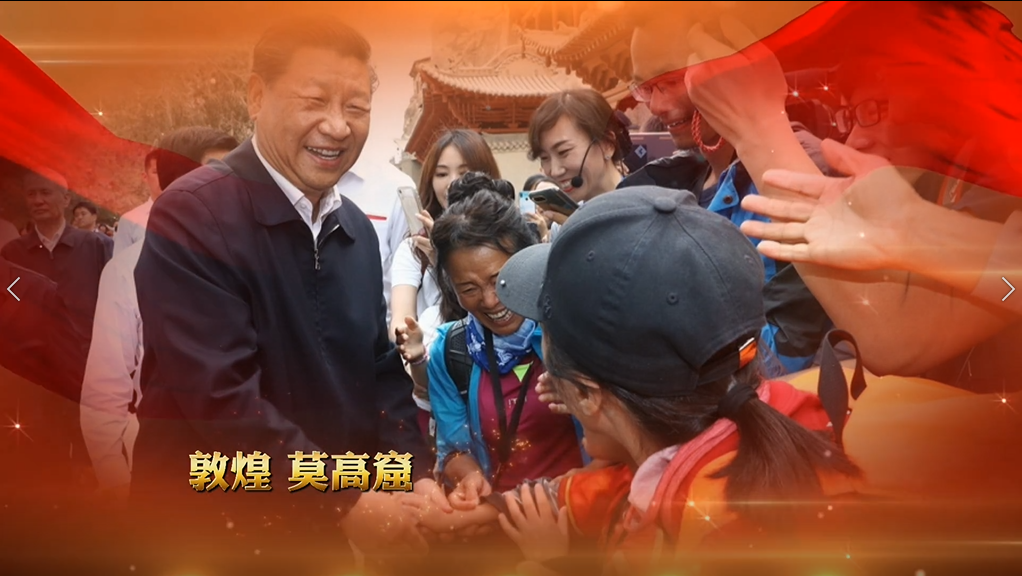 H5丨總書記的囑托，甘肅人民牢牢放在心上