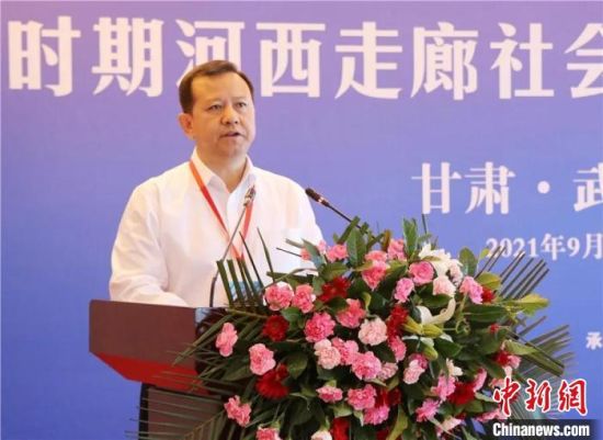 圖為武威市委書記柳鵬講話。　武威市新聞傳媒集團供圖