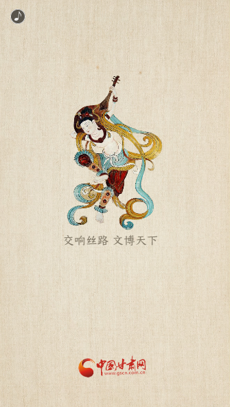 H5|重磅！敦煌文博會即將開幕！這些看點不容錯過……