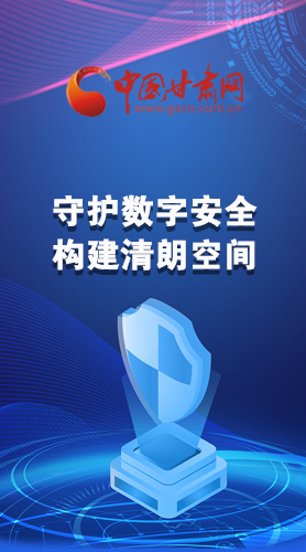 圖解|首屆“隴劍杯”網(wǎng)絡(luò)安全大賽，你想知道的都在這里！