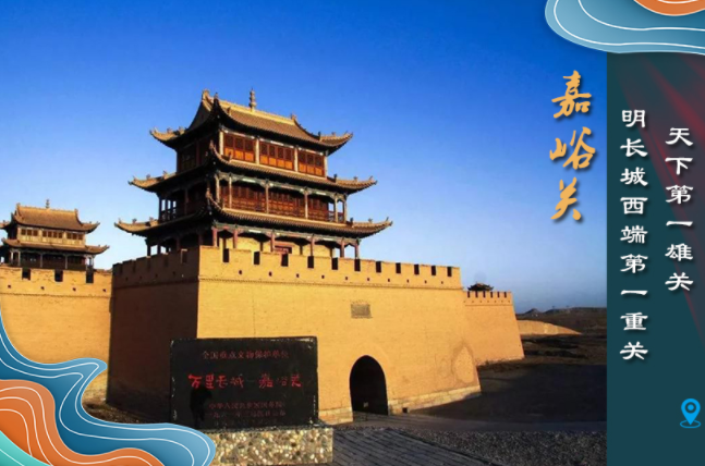 海報(bào)丨從鳴沙山到黃河三峽，中秋小長假，甘肅美景等你來