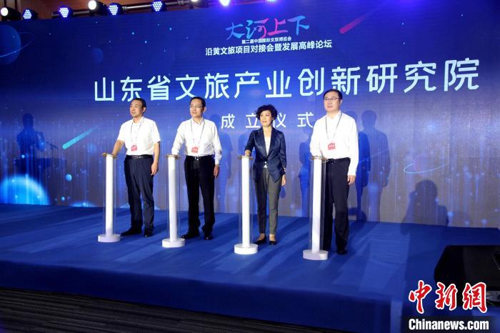 山東省文旅產(chǎn)業(yè)創(chuàng)新研究院活動當(dāng)天揭牌成立?！O婷婷 攝