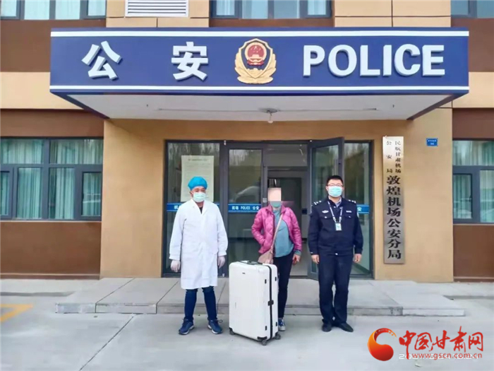 黃碼加身還想走 敦煌機(jī)場(chǎng)分局查處一起冒用他人出行碼、行程卡案件