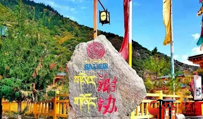 全國(guó)示范！迭部縣電尕鎮(zhèn)謝協(xié)村入選文化和旅游部鄉(xiāng)村旅游扶貧示范案例