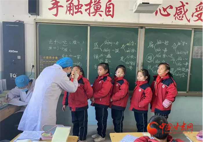 【我為群眾辦實事】蘭州市榆中縣開展“愛心護(hù)航兒童健康，窩溝封閉助力成長”活動