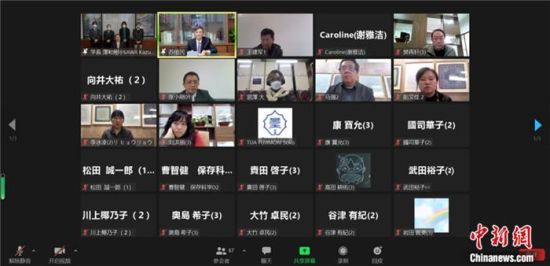 2021年12月6日，敦煌研究院與東京藝術(shù)大學(xué)聯(lián)合舉辦了線上交流會(huì)，“續(xù)航”中日敦煌合作項(xiàng)目。屏幕截圖 婁婕 供圖